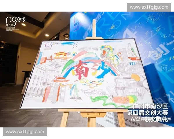 体育文创赋能城市活力构建全民参与的创新生态体系发展新路径实践