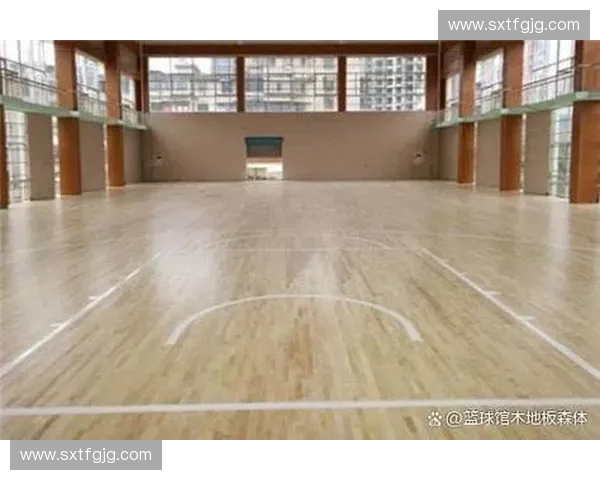 运动地板的选择与维护技巧解析 让运动场地更安全舒适
