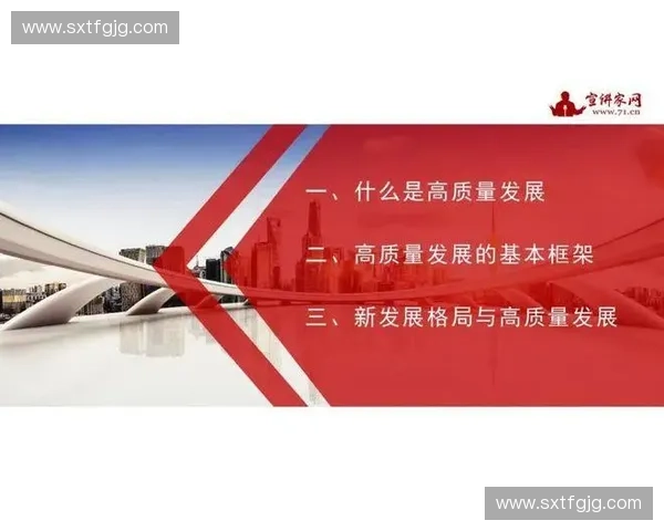 聚焦体育资产管理探索与创新推动体育产业高质量发展新路径