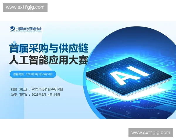 运动损伤监测与康复干预体系构建研究与应用探索